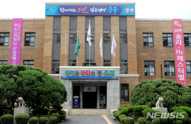 충북도, 어린이집 차량 운전원 100만원 한시 지원…411명 혜택