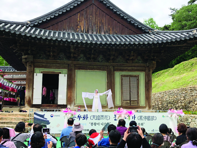 경상북도 안동시에 있는 봉정사에서 열린 문화 행사  (사진 제공: 문화재청)