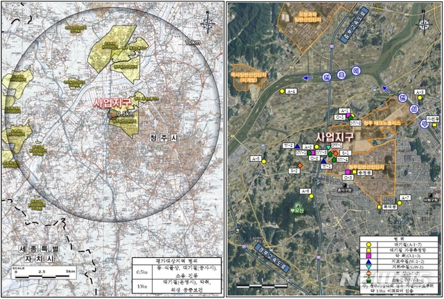 【청주=뉴시스】강신욱 기자 = 충북 청주시는 LNG 연료를 사용하는 발전시설용량 585㎿급의 SK하이닉스(청주) 스마트에너지센터 건설사업 환경영향평가 항목 결정 내용을 11일 공개했다. 사진은 평가대상지역 설정도(왼쪽)와 환경질 조사지점도. 2019.09.11. photo@newsis.com