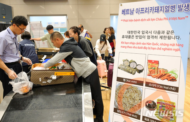 【인천공항=뉴시스】배훈식 기자 = 인천국제공항 제2터미널 입국장에서 농림축산검역본부 직원들이 입국하는 승객들의 휴대품을 검역하고 있다. 돼지고기 가공품 등 불법 축산물 국내 반입 시 과태료 최대 1000만원이 부과된다. 2019.10.23. dahora83@newsis.com