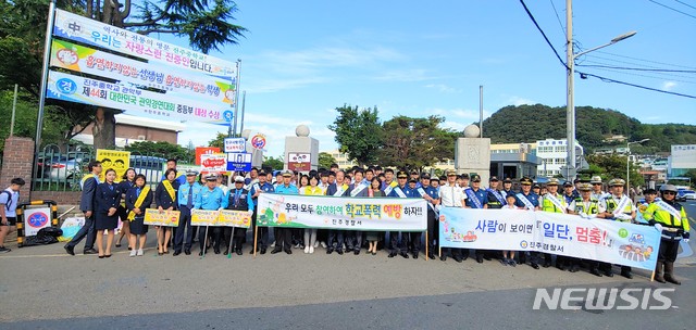 【진주=뉴시스】 경남 진주경찰서가 18일 학교 앞에서 학교폭력 예방 캠페인을 벌이고 있다.