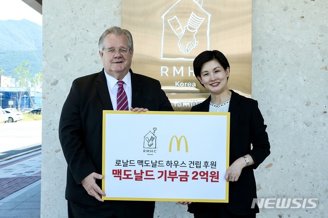 【서울=뉴시스】한국맥도날드 조주연 사장(오른쪽)이 한국 RMHC 제프리 존스 회장에게 기부금을 전달하는 모습