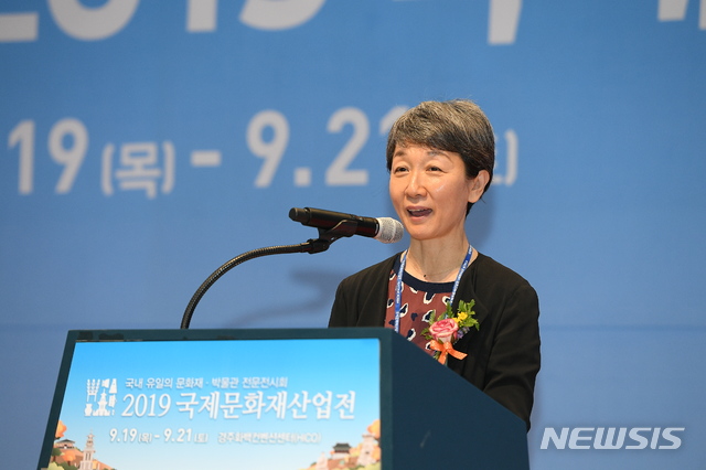 ''2019 국제 문화재 산업전' 개막식에 참석한 정재숙 문화재청장