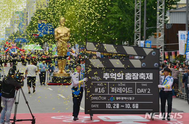 [광주=뉴시스] 변재훈 기자 = 5일 광주 동구 금남로 일대에서 '제16회 추억의 충장축제'의 꽃인 거리 퍼레이드가 펼쳐지고 있다. 2019.10.05. wisdom21@newsis.com