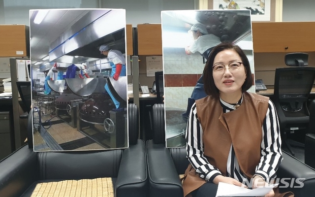 최영심 전북도의회 의원