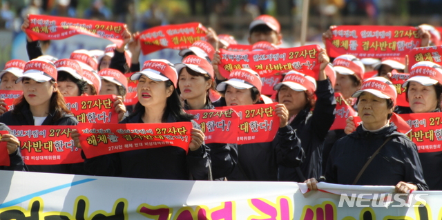 “화천군민 뿔났다”…27사단 해체 궐기대회