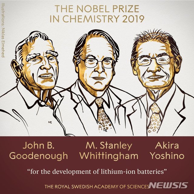 【런던=뉴시스】올해 노벨화학상은 존 굿이너프, 스탠리 위팅엄, 아키라 요시노 등 3인이 공동 수상했다.