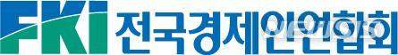 한국-호주 경제협력위원회 내달 개최…수소경제 협력 모색