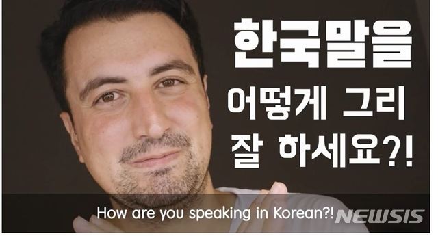 【서울=뉴시스】'토크토크코리아 2019(Talk Talk Korea 2019)' '한국을 말하다'에서 1등을 수상한 프랑코 리조(Franco Rizzo, 몰타)의 영상캡처.