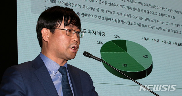 [서울=뉴시스]고범준 기자 = 이종필 라임자산운용 부사장(CIO)이 지난해 10월14일 오후 서울 영등포구 서울국제금융센터(IFC 서울)에서 라임자산운용 펀드 환매 중단 사태와 관련 기자간담회를 하고 있다. 2019.10.14. bjko@newsis.com