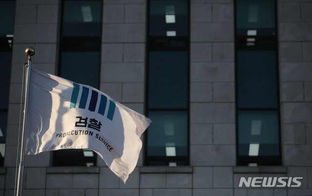 인사이동 앞둔 검찰…'靑선거개입' 수사 마침표 가능성