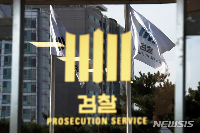 검찰 특별수사부 공식 퇴장…오늘부터 '반부패수사부'
