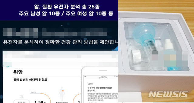 【서울=뉴시스】사진: 온라인 판매처에서 판매 중인 DTC 품목(왼쪽), 해당 DTC 상품(오른쪽) 