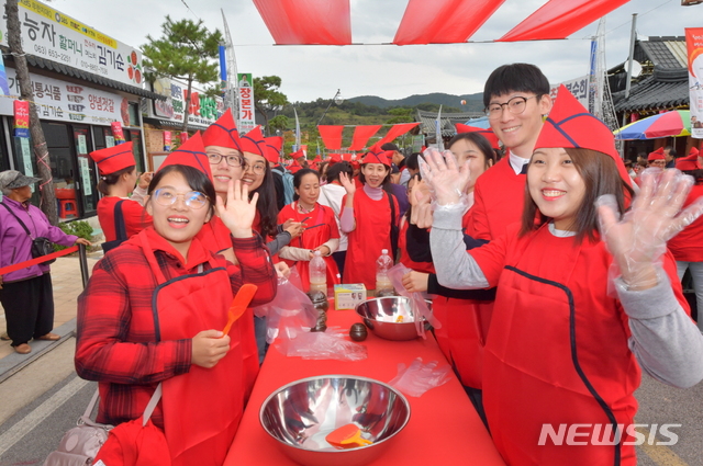 【순창=뉴시스】윤난슬 기자 = 제14회 '순창 장류축제'가 18일 전북 순창고추장민속마을 일대에서 개막했다. 행사장을 찾은 관람객들이 '도전! 다함께 순창고추장 만들자' 프로그램을 통해 고추장을 만들어보고 있다.2019.10.18.(사진=순창군 제공) photo@newsis.com