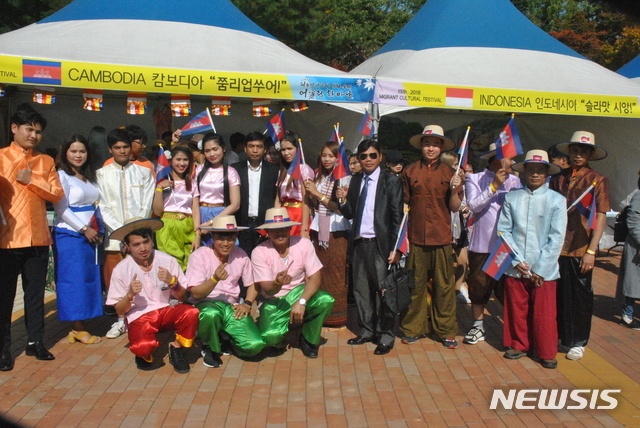 외국인 근로자 문화축제 (사진=뉴시스 DB)