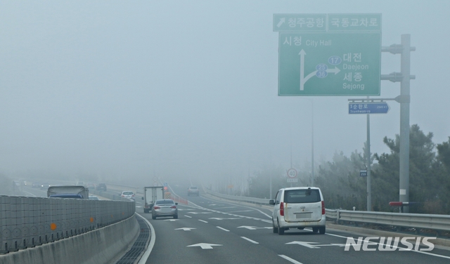 청주국제공항 '저시정특보'…항공기 이·착륙 일부 지연