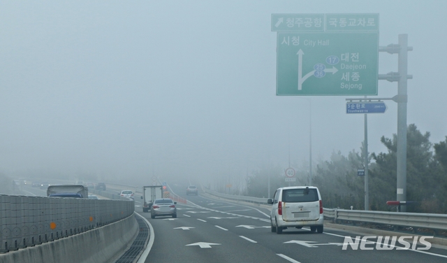 【청주=뉴시스】짙은 안개가 낀 청주국제공항 가는 길. (사진=뉴시스 DB) photo@newsis.com