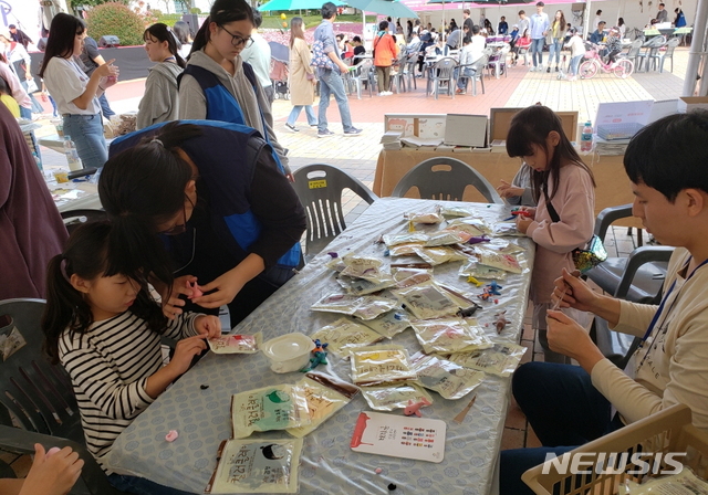 【울산=뉴시스】안정섭 기자 = 20일 울산대공원 남문광장에서 '2019 울산 남구 사회적경제와 더불-업(Up)' 행사가 개최된 가운데 시민들이 지역 사회적기업이 생산한 컬러클레이를 직접 만져보고 있다. 2019.10.20. (사진=울산 남구 제공)photo@newsis.com