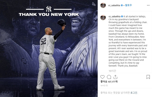 【서울=뉴시스】 뉴욕 양키스 CC 사바시아가 자신의 인스타그램을 통해 공식 은퇴를 선언했다. (사진=사바시아 인스타그램 캡처)