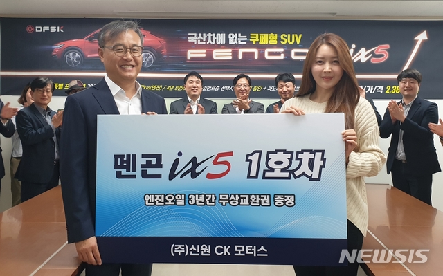 '펜곤 ix5' 초도물량 100대 완판...기지개 펴는 중국 SUV