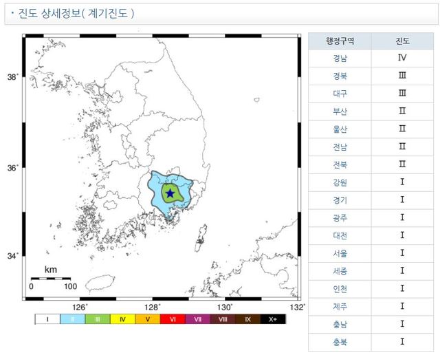 【서울=뉴시스】27일 기상청에 따르면 이날 오후 3시37분께 경남 창녕군 남쪽 15㎞ 지역에서 규모 3.4의 지진이 발생했다. (사진 = 기상청 제공). 2019.10.27