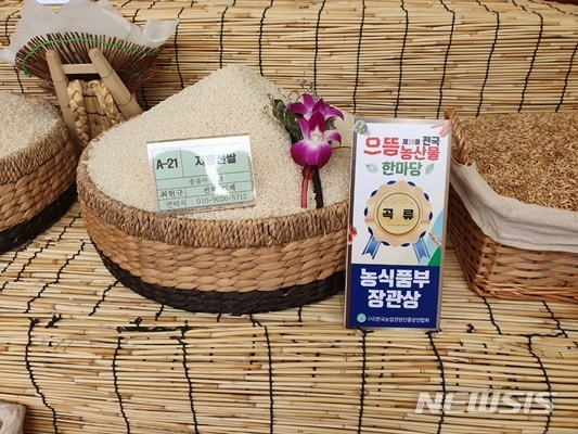 김제농협하나로마트 이미지