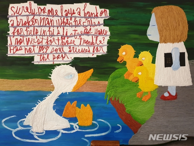 【서울=뉴시스】조은갤러리, 우국원 Jesus suffering fxxk , oil on canvas , 116.8 x 91.0, 2019