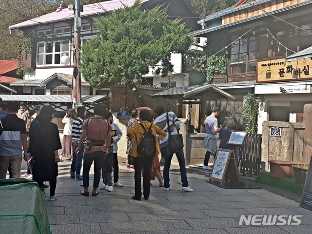 구룡포읍 일본인 가옥거리의 ‘문화마실’
