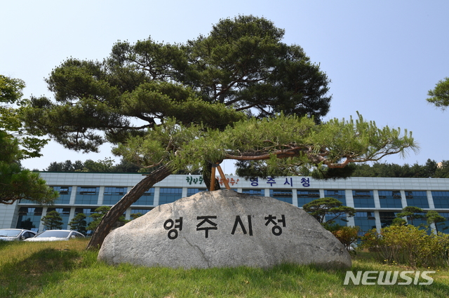 영주시, 중국 자매·우호 도시들에 마스크·홍삼차 지원