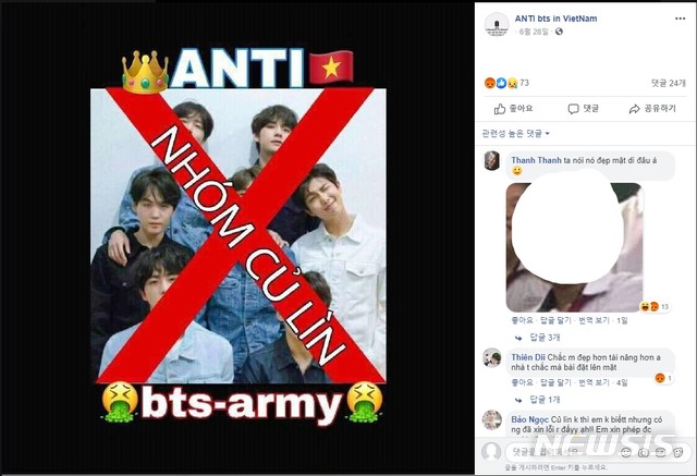 【서울=뉴시스】지난 6월 페이스북에 '안티 BTS'를 개설해 그룹 멤버와 팬클럽 '아미(Army)'를 모욕하는 글과 사진을 게재해 온 베트남 중학생이 학교로부터 정학과 함께 전교생 앞에서 반성문을 낭독하는 징계를 받았다. 베트남은 올해 초 사이버 상 명예훼손과 모욕을 금지토록 한 사이버보안법이 발효됐다. (사진=페이스북 'anti-BTS in Vietnam 캡처) 2019.11.08 