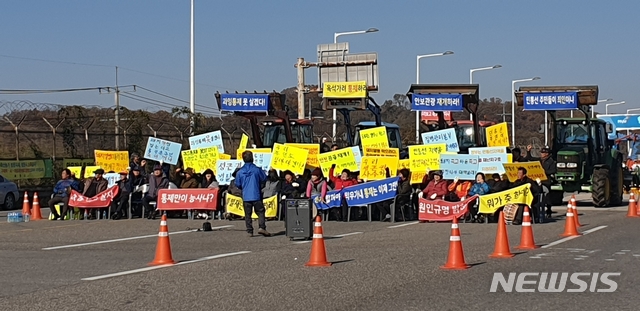 통일대교 남단에서 안보관광 재개 촉구 집회를 열고 있는 파주 민통선 일대 주민들. (사진=독자 제공)