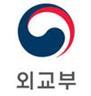 외교부, 13~14일 서울서 '韓-유엔 군축·비확산회의' 개최 