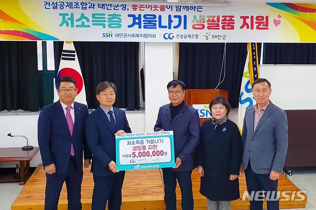 【서울=뉴시스】 건설공제조합의 '지역사회 찾아가는 희망나눔 프로젝트' 기부금 전달식 참석자들이 기념촬영을 하고 있다. 