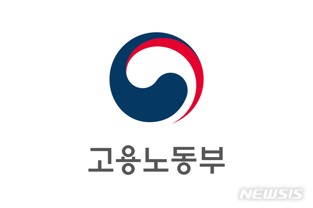 [서울=뉴시스]고용노동부 로고. (자료=뉴시스DB)