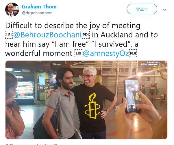 【서울=뉴시스】 호주의 역외 난민수용소에서 6년 넘게 구금돼있었던 쿠르드계 이란 작가 베로우즈 부차이가 14일 뉴질랜드 오클랜드 국제공항에 도착해 환영받고 있다. <사진출처:트위터> 2019.11.15 