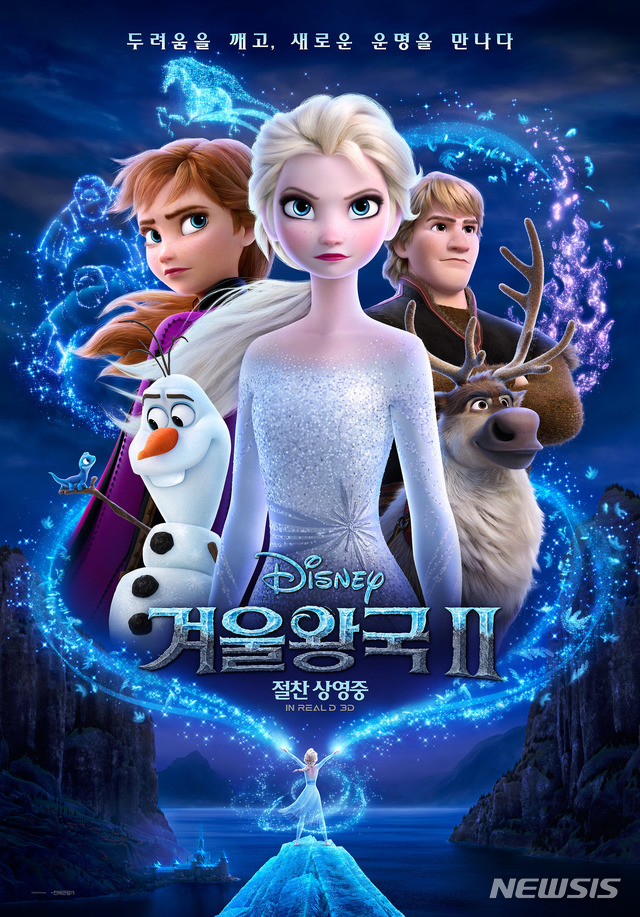 '겨울왕국2' 개봉 17일만에 1000만 돌파...올해 5번째(종합)