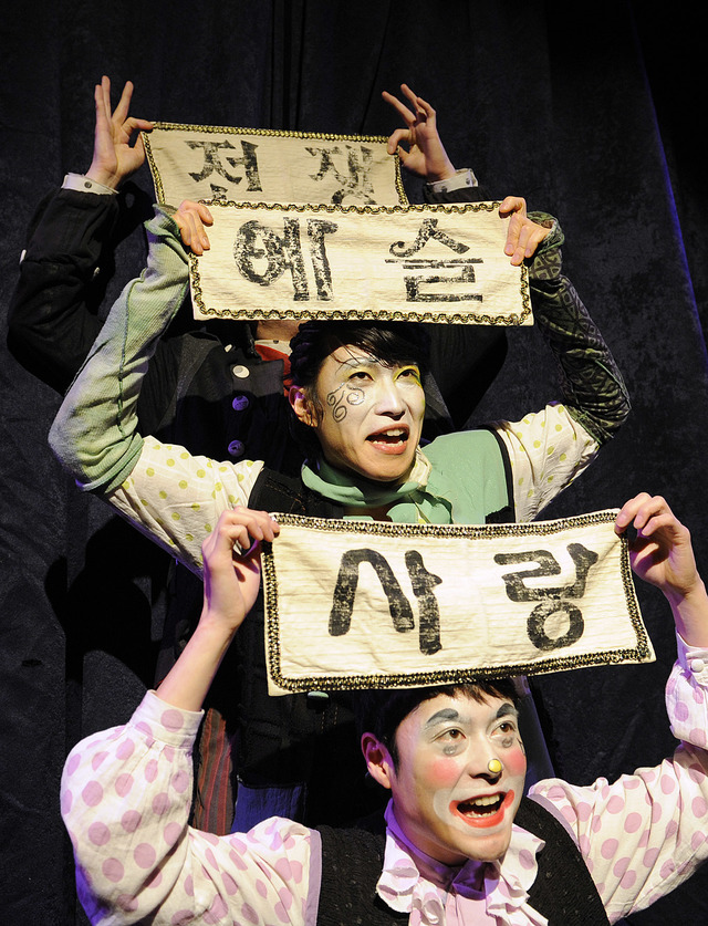 【서울=뉴시스】 연극 '환상동화' 2010년 공연 장면. (사진 = 뉴시스 DB) 2019.11.28 realpaper7@newsis.com 