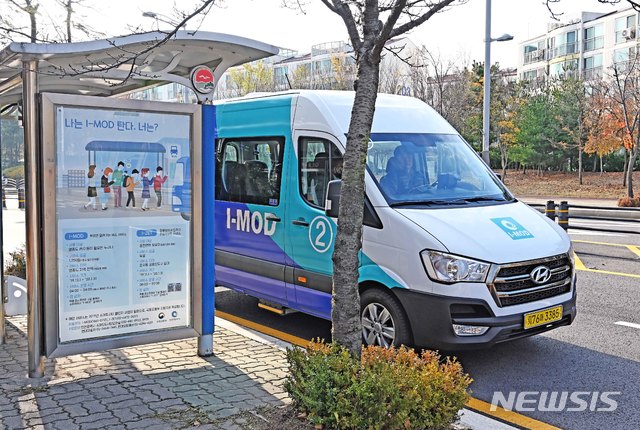 현대차, 인천서 인공지능 수요응답형 버스 'I-MOD' 시범운행