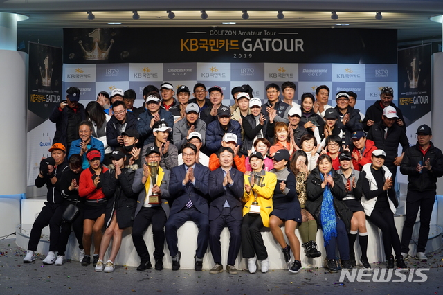 [서울=뉴시스] 골프존이 지난 1일 대전 골프존조이마루에서 개최한 KB국민카드 GATOUR 챔피언십 결선대회에서 참가자들이 단체 기념 촬영을 하고 있다.(사진제공=골프존)