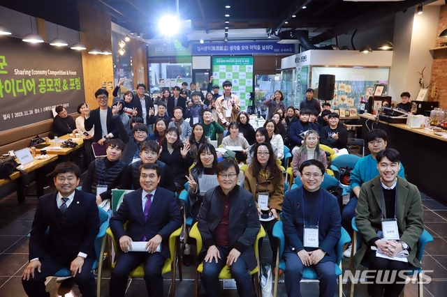 ‘으-뜸들이다 버스 놓쳤지 뭐야’ 완주군 공유경제 최우수 아이디어 - 뉴스 썸네일 이미지