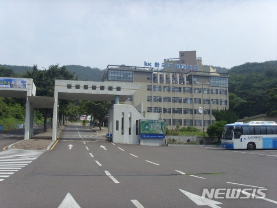 경남 진주 한국국제대학교 