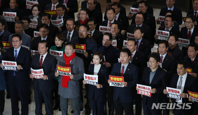 [서울=뉴시스] 고승민 기자 =자유한국당 나경원 원내대표를 비롯한 의원들이 2일 서울 여의도 국회 로텐더홀에서 본회의 관련 민주당 규탄대회를 하고 있다. 2019.12.02.kkssmm99@newsis.com