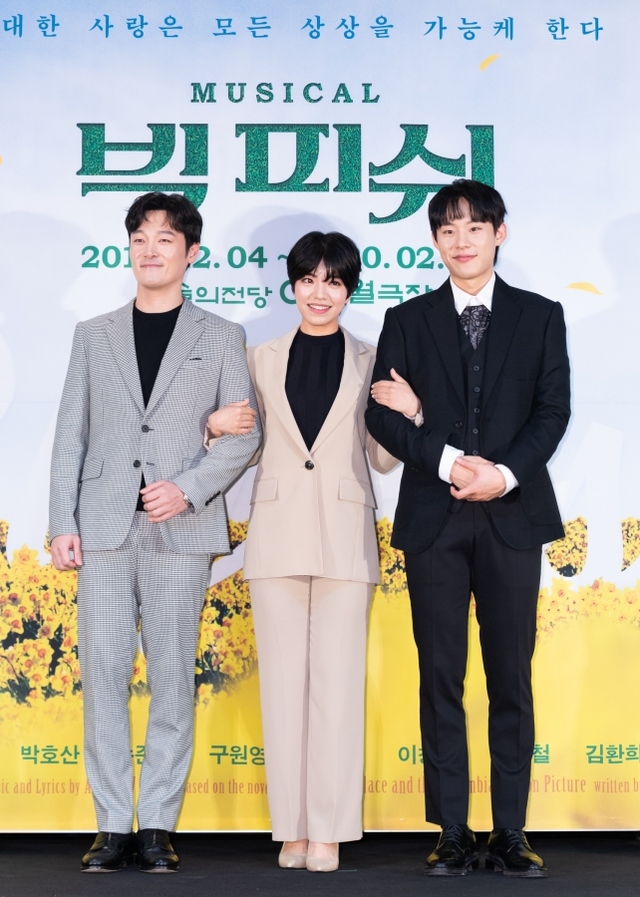 【서울=뉴시스】 이재훈 기자 = 왼쪽부터 이창용, 김환희, 김성철. (사진 = CJ ENM 제공) 2019.12.03 realpaper7@newsis.com 