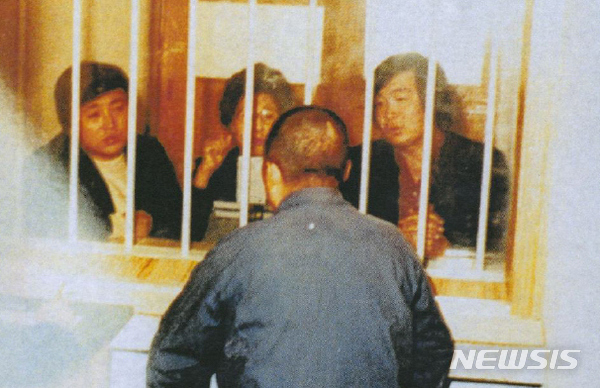 [광주=뉴시스] 故 김대중 전 대통령인 1981년 청주교도소에서 故 이희호 여사, 아들들과 면회하는 모습. (뉴시스 DB)