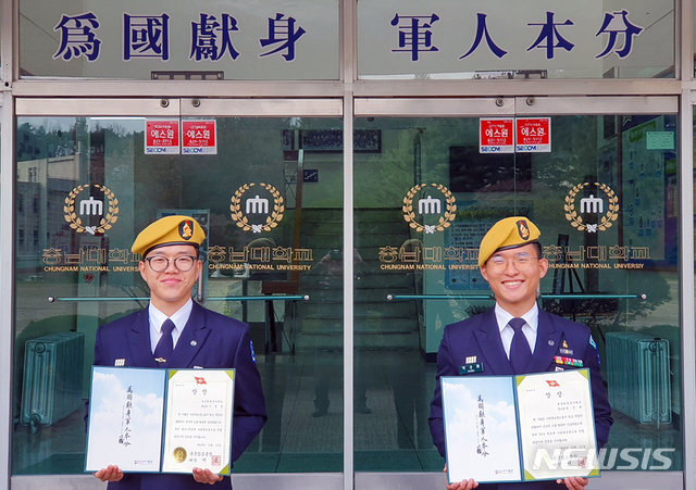충남대 학군단 소속 학군사관후보생 이용균(왼쪽),박성배씨