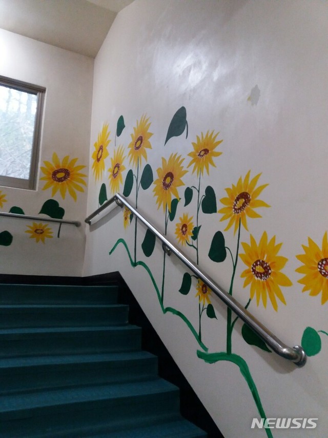 노인요양시설 '춘추원' 계단 벽면에 그린 해바라기 벽화