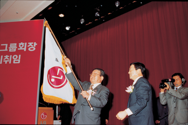 [서울=뉴시스] 1995년 2월, 회장 이취임식에서 구자경 명예회장(왼쪽)이 구본무 회장에게 LG 깃발을 전달하는 모습. 사진 LG