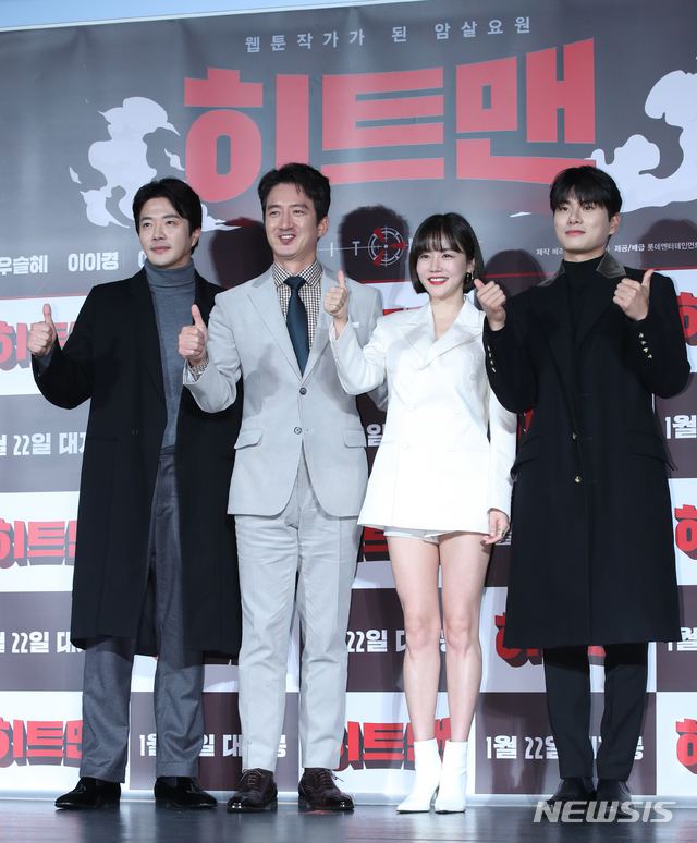 영화 '히트맨' (왼쪽부터) 배우 권상우, 정준호, 황우슬혜, 이이경