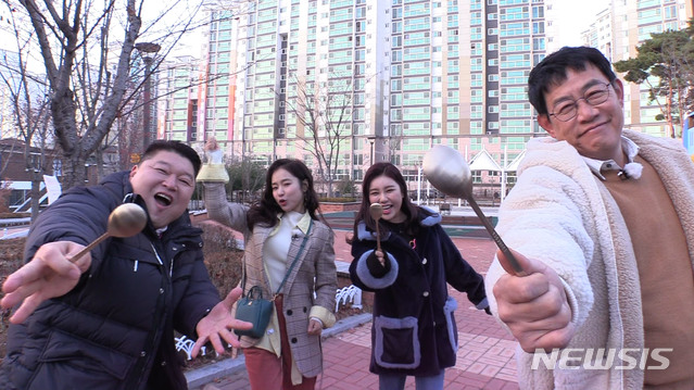 [서울=뉴시스] JTBC 예능 프로그램 '한끼줍쇼에 출연한 트로트 가수 송가인(오른쪽에서 두 번쨰)과 홍자(오른쪽에서 세 번째) (사진=JTBC 제공) 2019.12.31.photo@newsis.com 