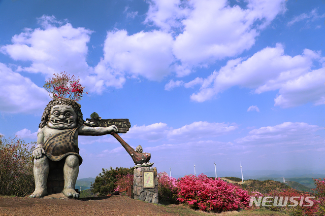 한우산 도깨비